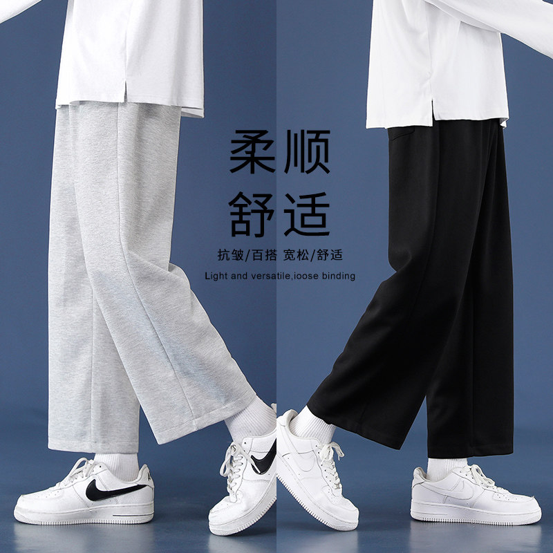 学生纯色九分裤子男直筒宽松in休闲裤