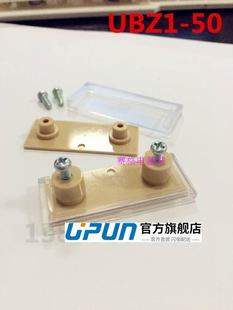 UPUN 上海友邦电气 标识座 面板标志 标号座 UBZ1 标记做