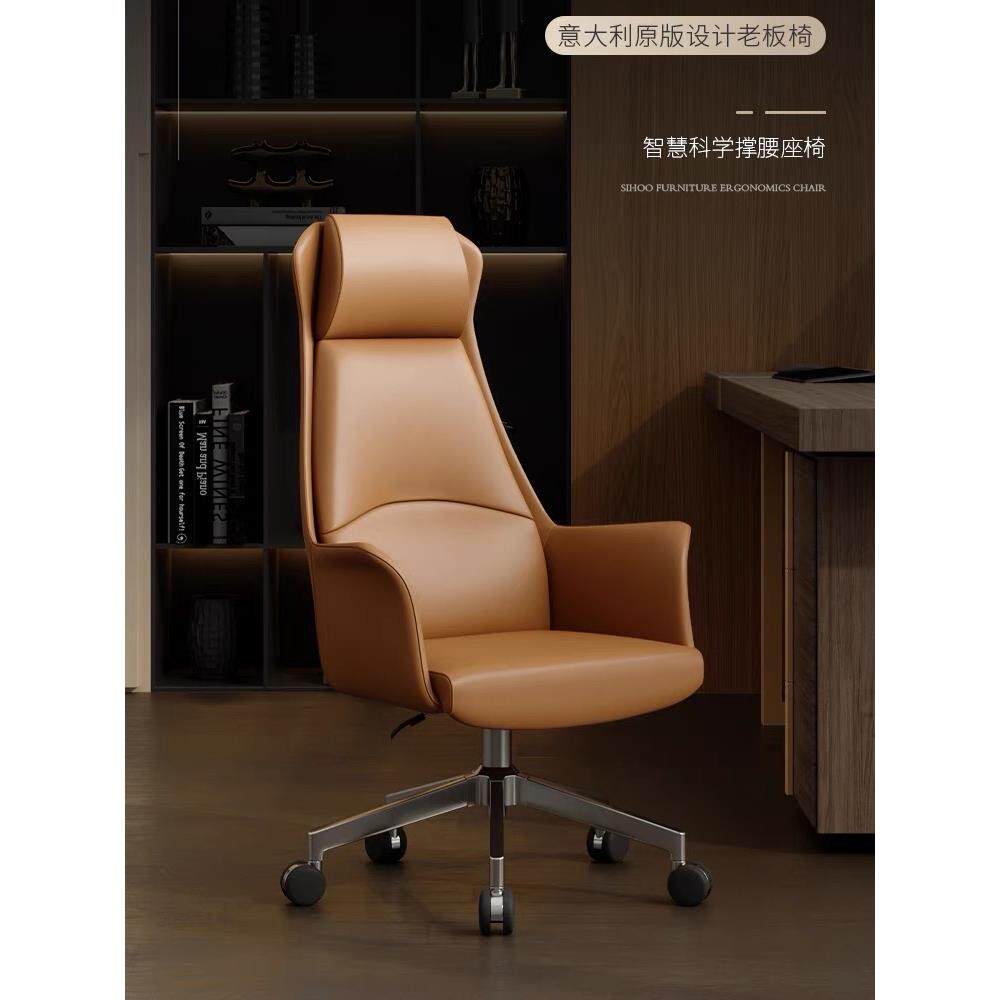 宜家牛皮老板人体工学设计办公室舒适久坐会议家用学习书房电脑座
