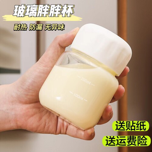 迷你玻璃胖胖杯耐高温小水杯