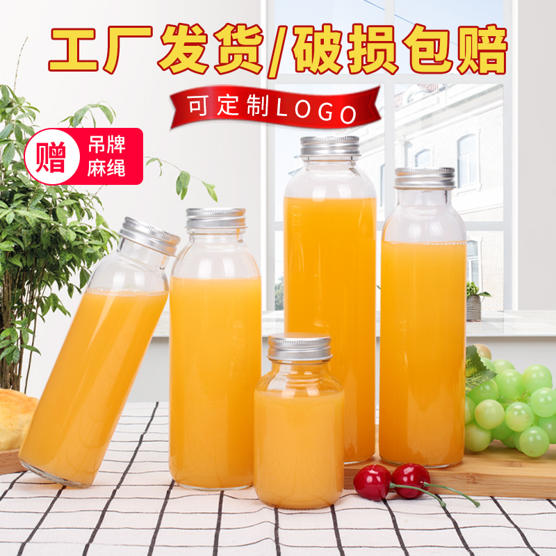 玻璃冷萃瓶创意饮料瓶