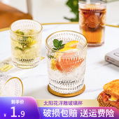 ins高颜值太阳花复古浮雕玻璃杯伴手礼金边高级感冰川纹杯子300ml