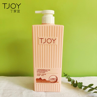 丁家宜护发素套装柔顺滑补水改善干枯毛躁家庭装护发易打理洗发水