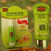 老包装 馥珮多效隔离霜保湿 裸妆BB霜素颜不脱妆不卡粉耐水汗bb霜