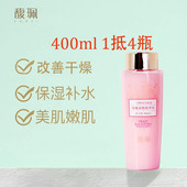 馥珮玫瑰柔肌柔肤水补水保湿 400ml精华水 清爽面部花香润肤水