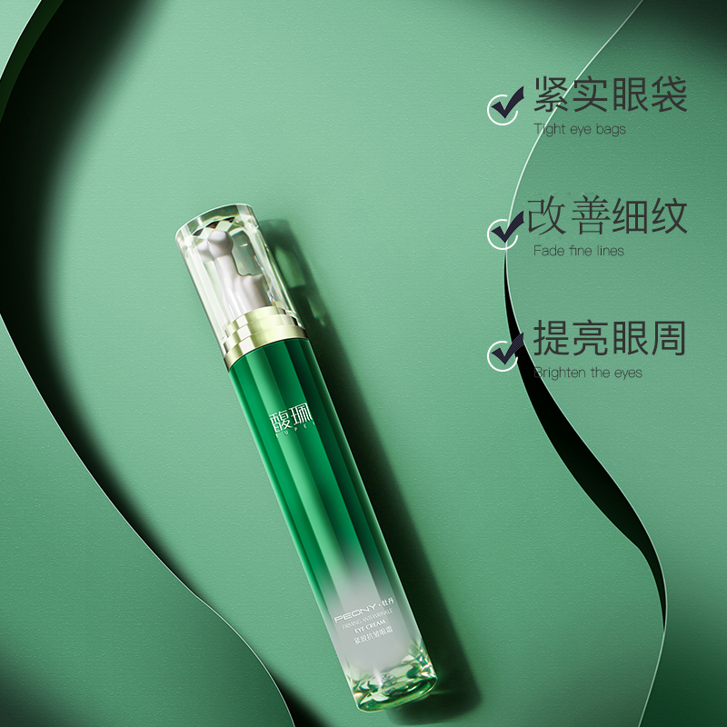 馥珮紧致补水霜改善黑圈细纹