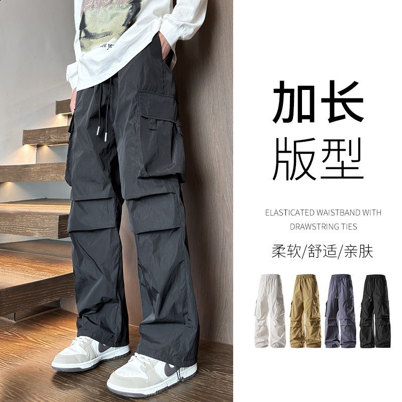 高个子春秋款休闲裤美式伞兵潮牌宽松直筒工装裤冲锋裤加长裤子