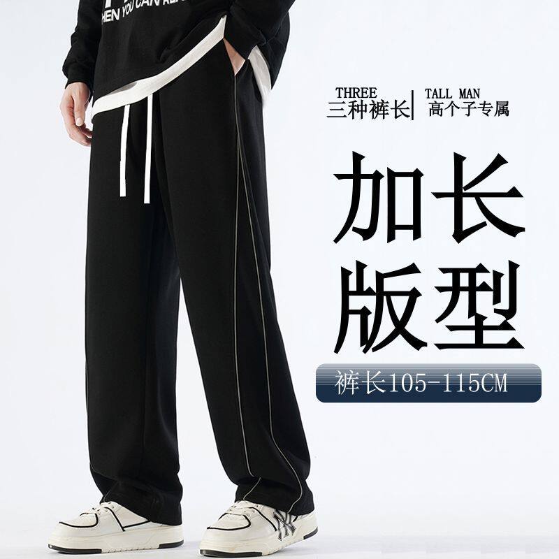 高个子加长版灰色卫裤男生新款直筒裤子美式休闲中性风裤子长裤潮
