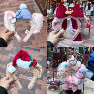 香港迪士尼圣诞节冬日2025吊饰 贝儿饼饼达菲雪莉玫头箍公仔发绳