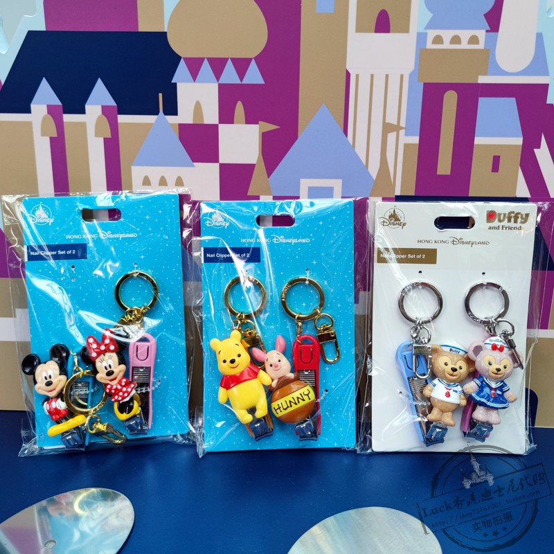 香港迪士尼水手达菲雪莉玫米奇妮小猪维尼熊可爱指甲钳套装钥匙扣
