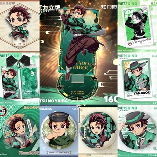 【炭治郎个人池】大徽章鬼灭之刃动漫拍立得小卡二次元摆件收藏卡
