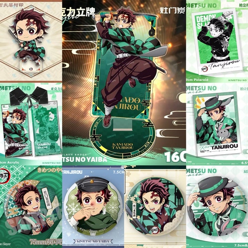 【炭治郎个人池】大徽章鬼灭之刃动漫拍立得小卡二次元摆件收藏卡