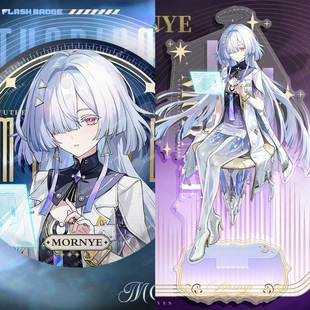 鸣潮谷子吧唧立牌爱弥斯莫宁卡提希娅弗洛洛千咲亚克力摆件合集