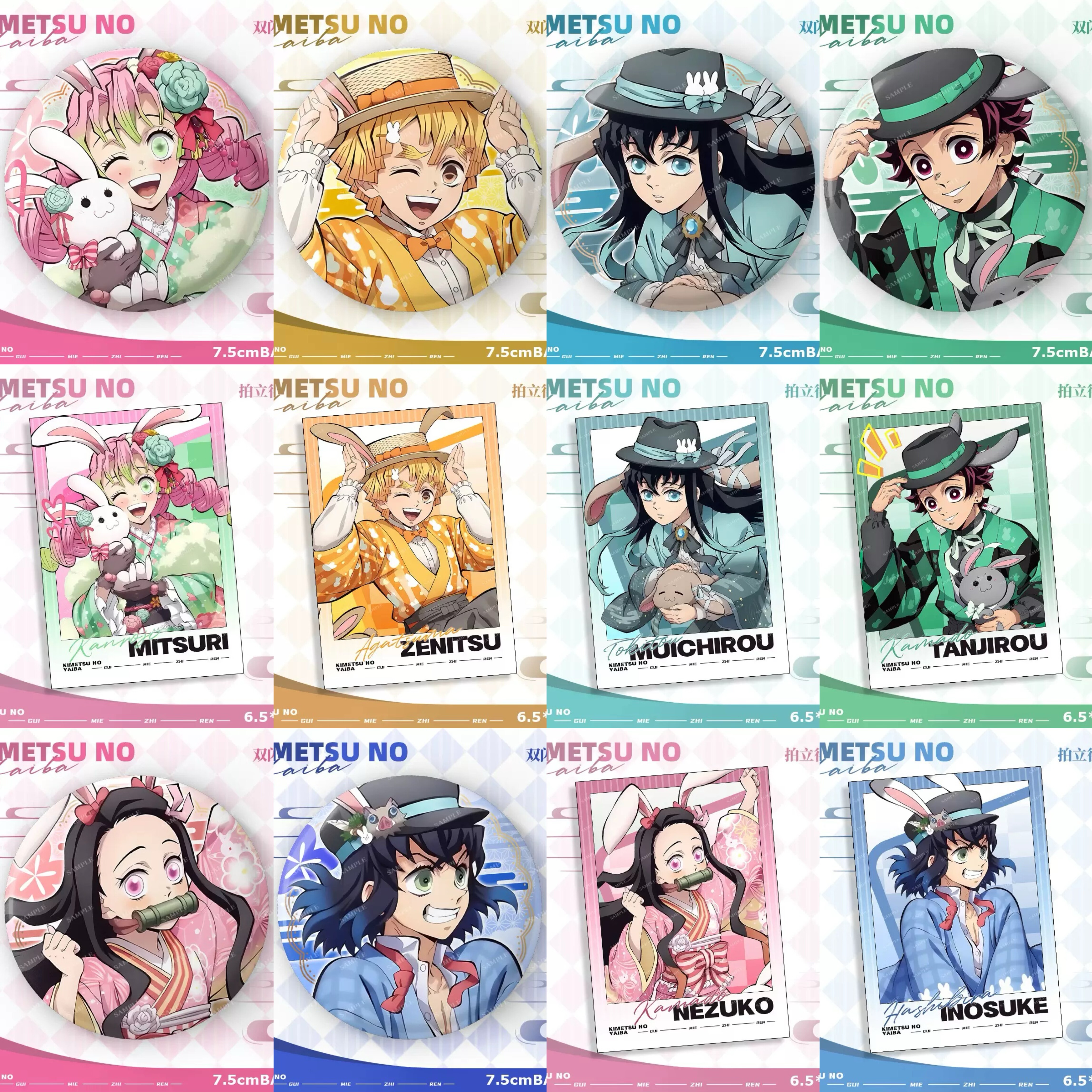 鬼灭之刃兔年限定谷子吧唧拍立得无一郎甘露寺蜜璃大徽章收藏卡