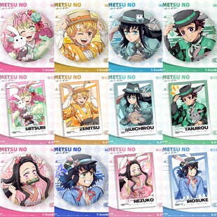 鬼灭之刃兔年限定谷子吧唧拍立得无一郎甘露寺蜜璃大徽章收藏卡