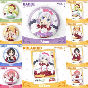 小林家 75MM徽章拍立得小卡艾露玛康娜露科亚吧唧合集 龙女仆套装