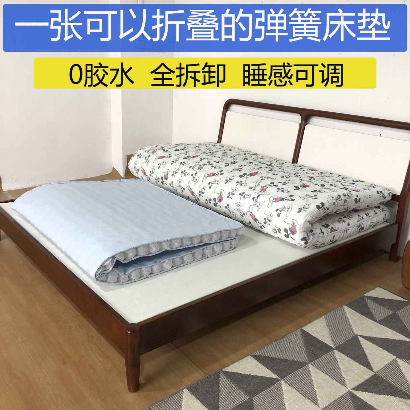儿童弹簧床垫护脊椎上下铺无甲醛图片