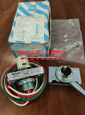 日本产供电轨道滑触线集电轨DH2771