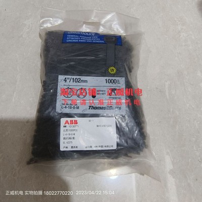 墨西哥产ABB通贝尼龙扎带L-4-18-0-M UL62275