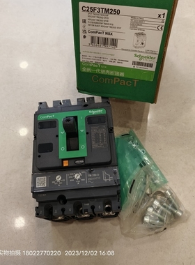 Schneider施耐德断路器C25F3TM250 3P 175/250A