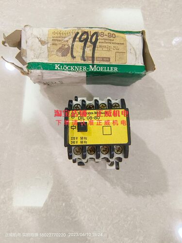 德国产金钟穆勒中间继电器DIL08-80 220V 8no 老库存