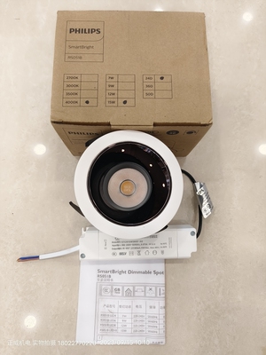 PHILIPS飞利浦射灯STCB15W360Z-A0 4000K 15w 24d可调光亮