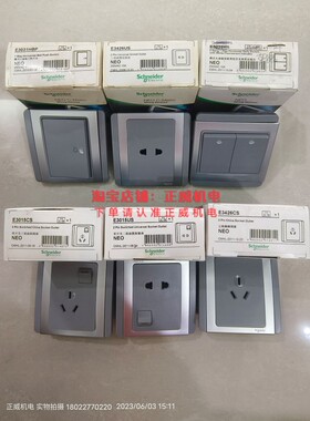 施耐德E3015CS/E3015US/E3426US/E3426CS/E3031HBP/E3032H1