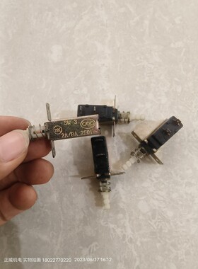 SW-3 2A/8A 250V 2脚3脚自锁无锁内弹簧带支架短电源开关