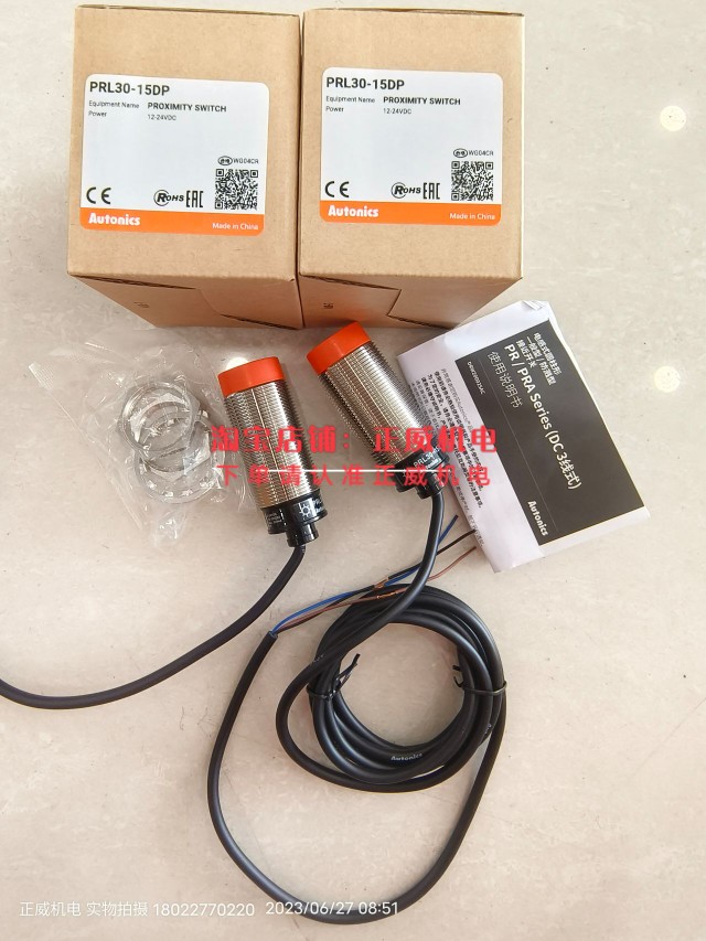 Autonics韩国奥托尼克斯传感器PRL30-15DP 12-24VDC PRL12-4DN