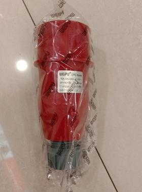 威浦工业防水插TYP235/TYP5623/TYP645/TYP3923