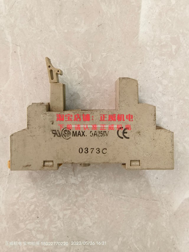 omron欧姆龙继电器底座P2RF-08-E配套G2R-2-SN