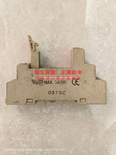 omron欧姆龙继电器底座P2RF-08-E配套G2R-2-SN