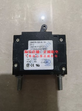 HEINEMANN AM1R-Q8-A1-16-D-C AM1R-Y127-7 DTR0000021473 1P 5A