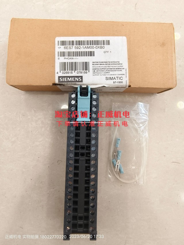SIEMENS西门子连接器6ES7592-1AM00-0XB0项目剩余正品保证