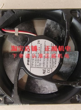 PAPST风机4112N/2H 12VDC 530mA 6.4W金属扇叶耐高温