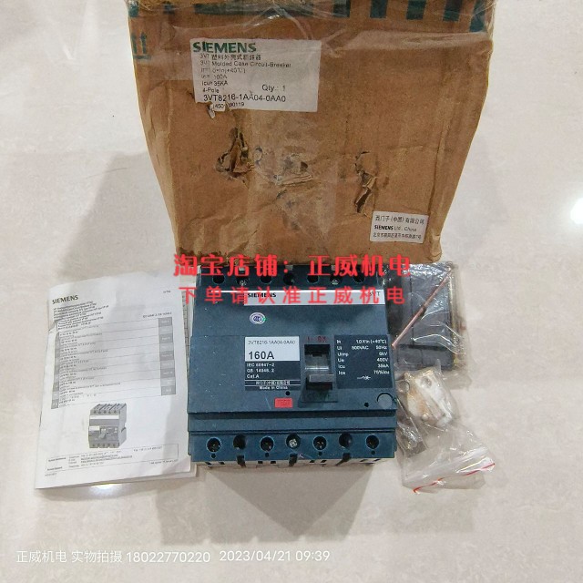 SIEMENS西门子断路器3VT8216-1AA04-0AA0 4P 160A