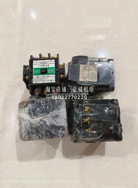 日本GREEN POWER接触器FC-35 3P+2a2b