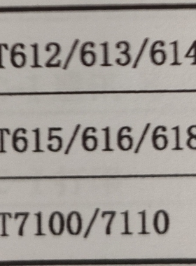 汇邦智能仪表XMT612/613/614   XMT615/616/618  XMT7100/7110