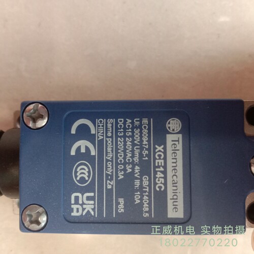 施耐德限位开关XCE145C 行程开关XCE-145长期现货特价正品