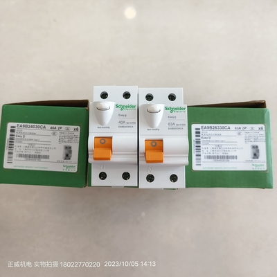 Schneider施耐德漏电开关EA9B24030CA EA9B26330CA