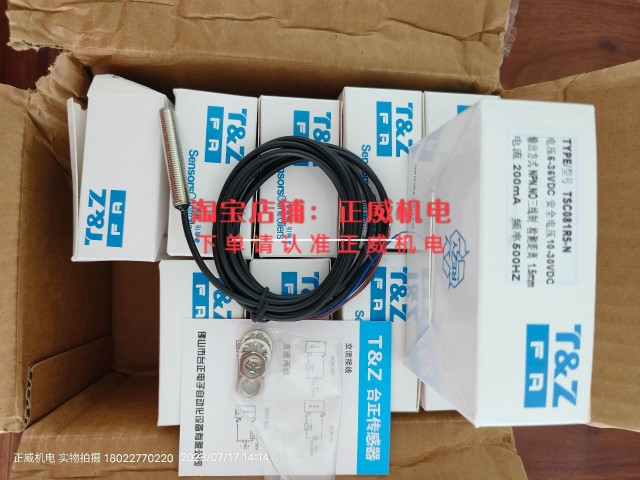 T&Z台正传感器型号TSC081R5-N 电压6-36VDC安全电压10-30VDC 电子元器件市场 传感器 原图主图