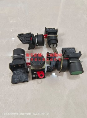 OMRON欧姆龙黑色绿色平头按钮两档钥匙旋钮带1NO A22-10