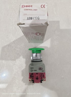 绿色蘑菇头自复按钮ABW411G ABW00M带触点HW-C10 HW-C01