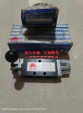 SUNRiSE TONG CHEN AIR VALVE  山耐斯牌库存2个SH-402 1/4