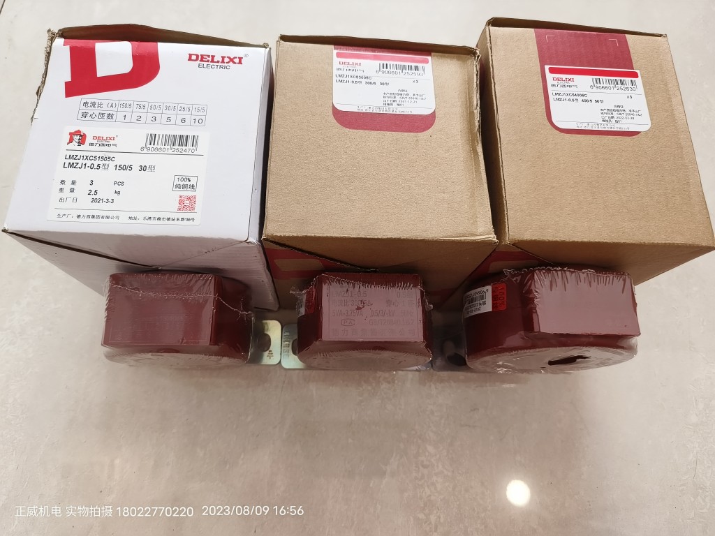 德力西电流互感器LMZJ1-0.5型100/5 150A 200A 250A 300A 400A