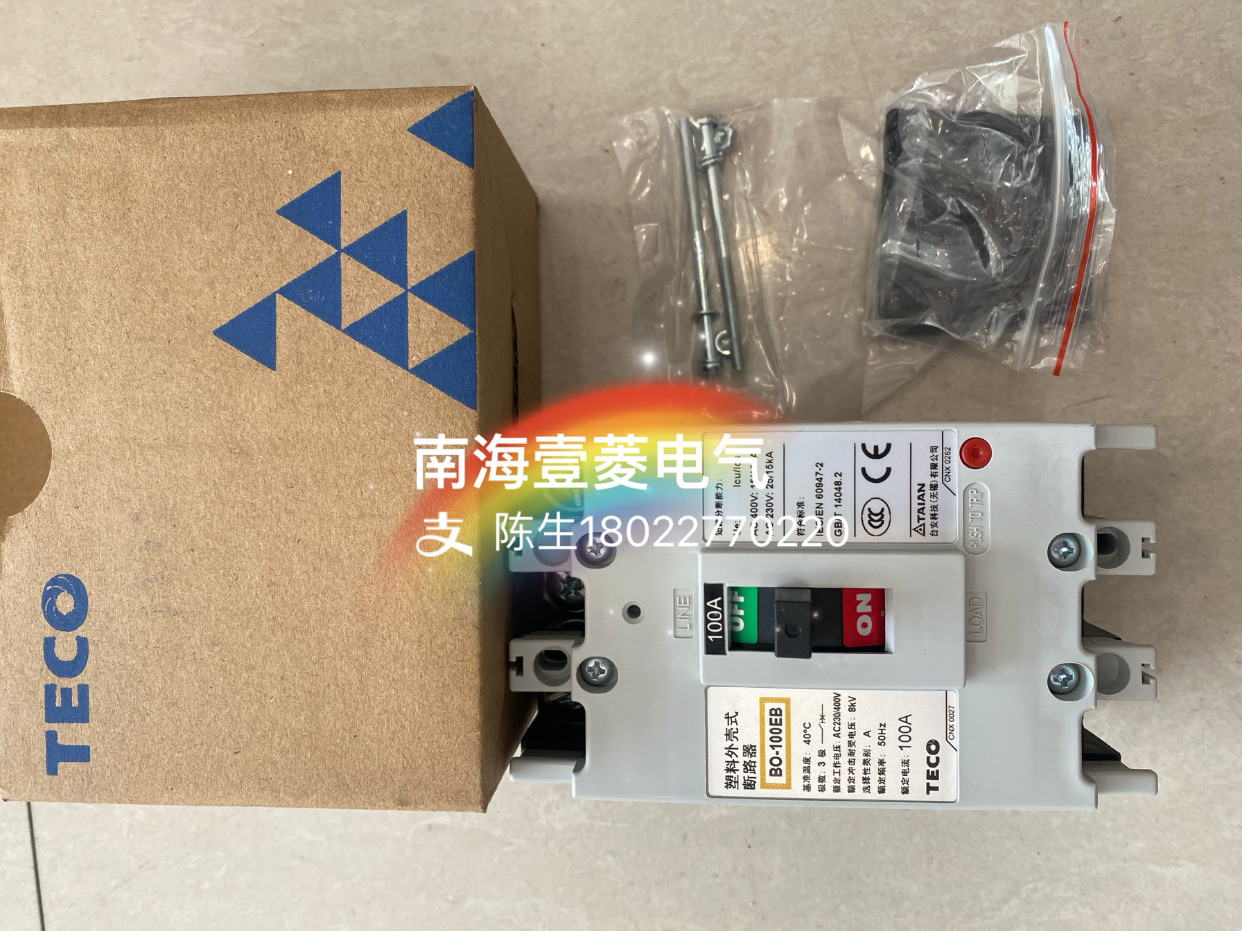 teco东元taian台安塑壳断路器bo-100eb 3p 100a 75a 63a bo-400eb