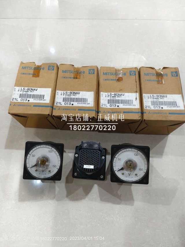 日本MITSUBISHI三菱电压表LS-80NAV 0-150V