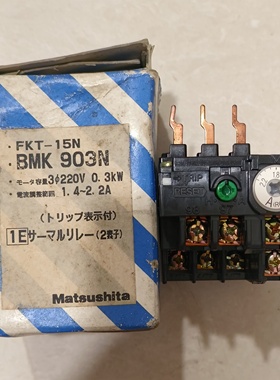 热继电器FKT-15N 1.4-2.2A 0.3kw/FHT-15N 5-8A 110V 0.2kw