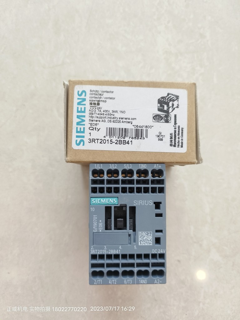 德国产SIEMENS西门子接触器3RT2015-2BB41 DC24V 3kw 1no