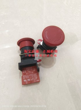 OMRON欧姆龙红色急停按钮1NC A22-01